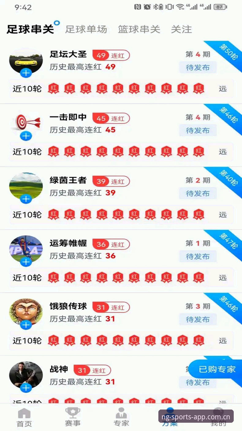 NSB体育官方APP下载安装教程 NG体育平台NSB体育官方APP下载安装完整指南:安全获取正版安装包的新思路