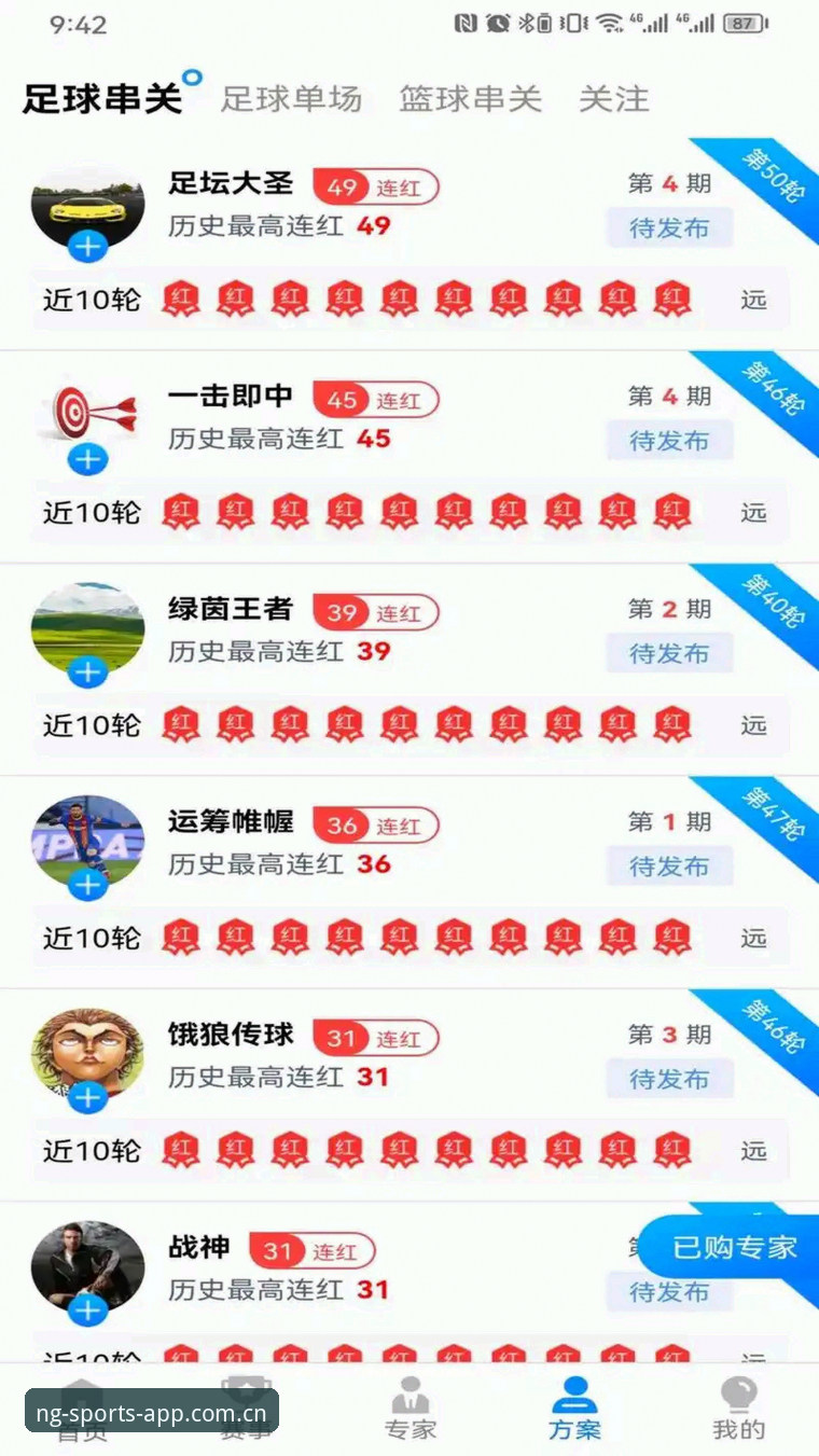 NSB体育下载安装 NSB体育下载安装全攻略:从零开始轻松掌握